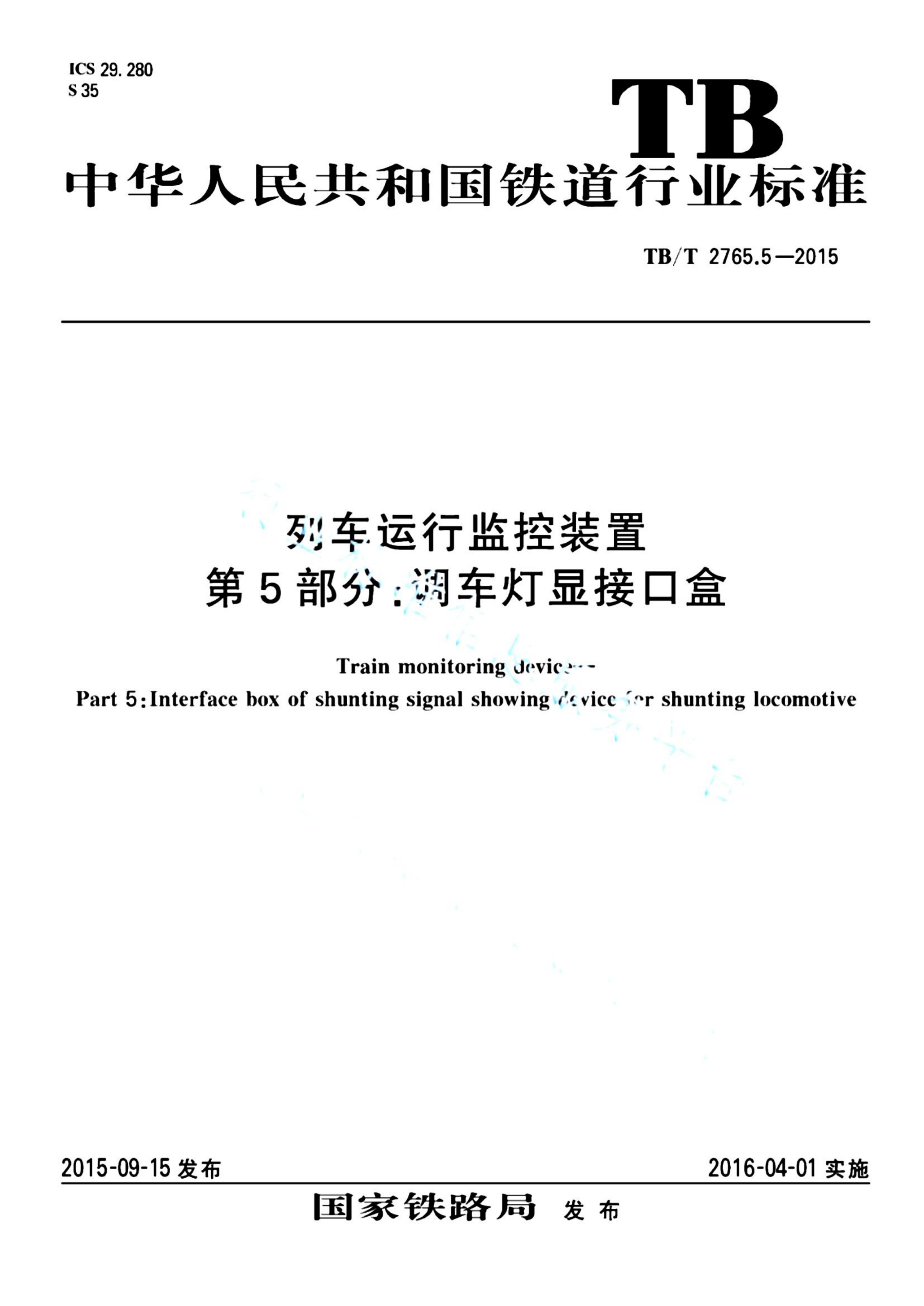 资源详情图